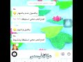 ياكسول تنام بالنهار عالم الفيك سناب شات اكسبلور تصميمي
