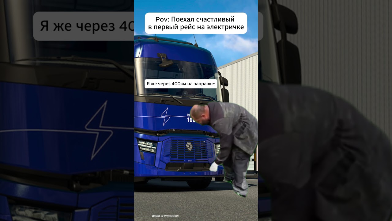 Довольны электричкой? 