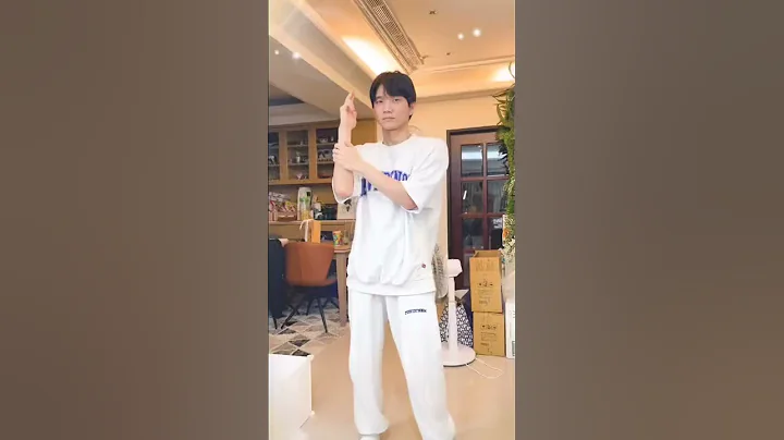 把偷拍哲哲跳舞的片段放上來….🤫【哲哲日常】#shorts - 天天要聞