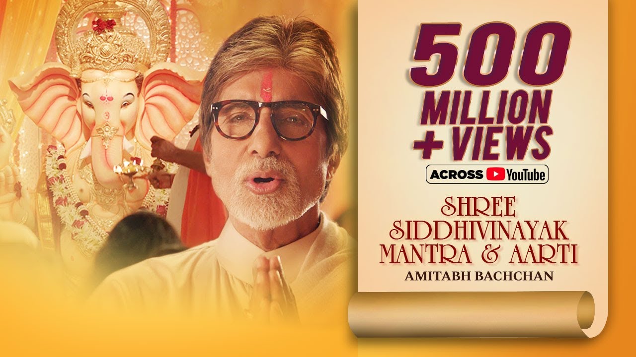 Ganesh vandana by amitabh bachchan