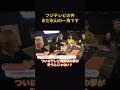 ※フジテレビ買収したらやりたいこと…。#shorts【ホリエモン】