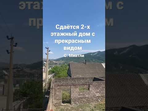 Республика Дагестан ,