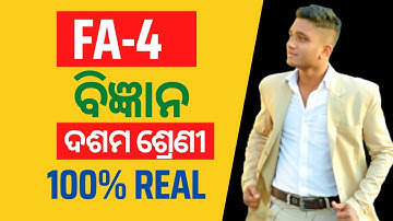 10th Science FA-4 Question And Answer 2023 ll Formative Assessment Four ll FA4 By VTBishnusir