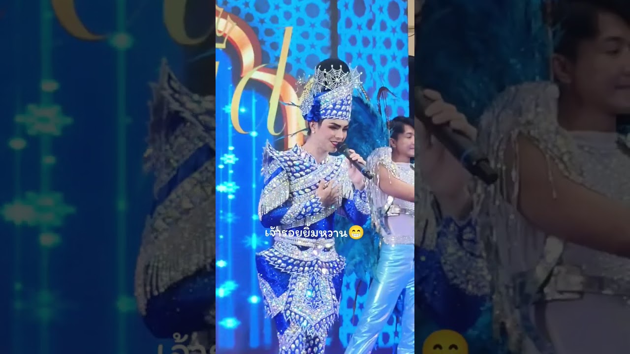 061024 ศรพระราม #แบงค์ศรราม #ศรรามเอนกลาภ #ศรรามน้ำเพชร #ลิเกคณะศรรามน้ำเพชร