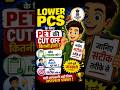 UPSSSC Lower PCS 2026 Best Strategy, PET 2025 Cut Off, #upsssclekhpalbharti #uplekhpalexams