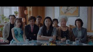 Famous The Farewell (2019) Wealth