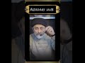 #AllamaNusratBukhari #IslamicKnowledge #Hidayat #VoiceOfBukhari #UrduBayan