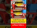 Cold Press Oil Making Machine| New Business Idea |Small Business Idea #
