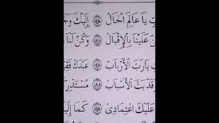 Qosidah ya alima sirri minna oleh KH. Moh Nizam istighosah ponpes ahlu shofa wal wafa