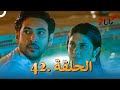 هوس مايا 2 الحلقة 42 دوبلاج عربي هوس مايا 2 الحلقة 42 دوبلاج عربي