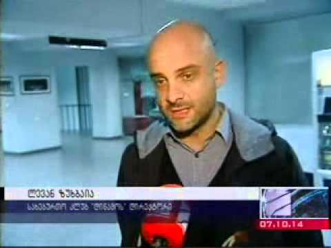 \"დინამოს\" ბაზასთან მშენებლობას აპროტესტებენ