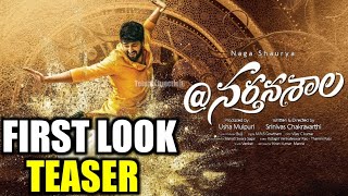 Naga Shourya Narthanasala Movie First Look Teaser Naga Shourya Telugu Junction