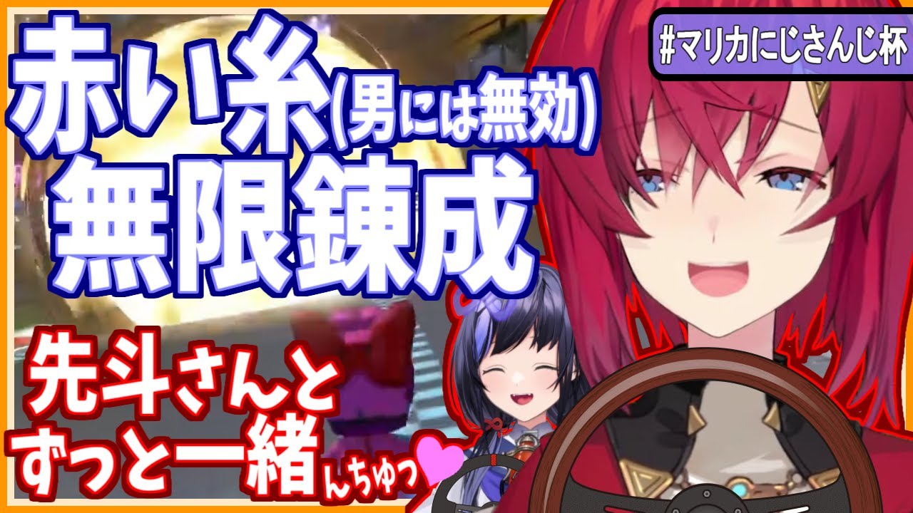 アンジュ本戦出場を果たす健闘、そして更に遠ざかるアレ【2024 #マリカにじさんじ杯】