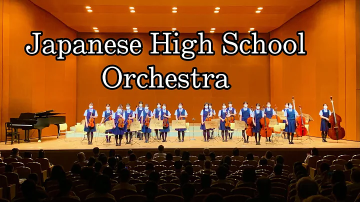 Japanese High School Orchestra at KOBE BUNKA HALL ...