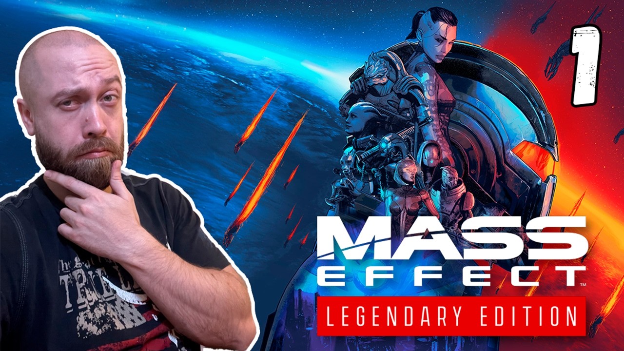 Впервые играю в Mass Effect | Часть 1