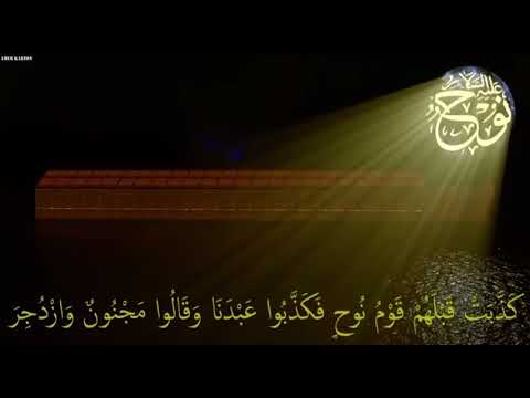 انشودة النبي نوح عليه السلام