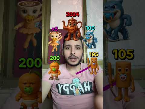 مين يكسب تون تون ساهور ولا ابن عمه