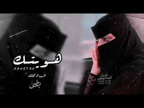 غريب ال مخلص وعبدالله ال مخلص هويتك والهوى ذنبي حصريا 2022