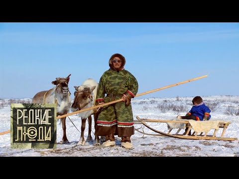 Энцы. Эхо бога Нга | Редкие люди 🌏 Моя Планета