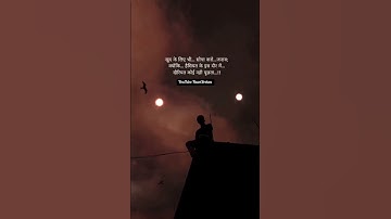 खुद के लिए भी.. सोचा करो/shayari quotes on life#motivational #emotional #viralshort #status