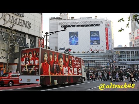 草彅 剛が主演するドラマ「嘘の戦争」の宣伝トラック