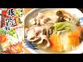 【ヤマキ】豚しゃぶ野菜鍋つゆ Hot pot with a pork and vegetables