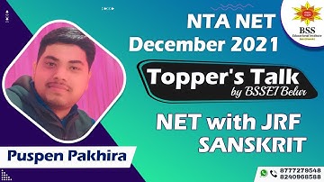 Pushpen Pakhira, NET with JRF DEC 2021 (Sub: Sanskrit) Success Journey | Tips for NTA NET Aspirants