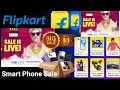 Flipkart SASA LELE Sale 2025 | Flipkart SASA LELE SALE BEST Smartphone 2025