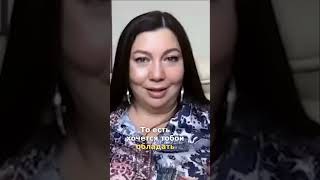Настоящая Женщина: Земная Сексуальность и Внутренняя Сила #shorts