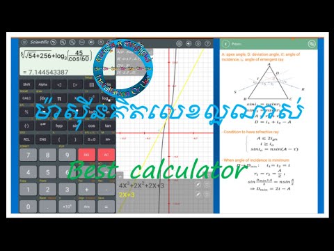 HiEdu Scientific Calculator Pro