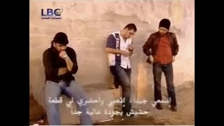 الفيلم المغربي الممنوع من العرض ( صنع في ) او ( المارقون) قصة حقيقة من اخراج اسماعيل نجدة انزور