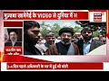 Iran America War Update : ईरान-अमेरिका युद्ध प बड़ी खबर! | Trump   Mojtaba Khamenei | Netanyahu |