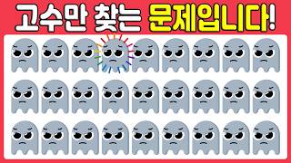 🧠 두뇌 자극 퀴즈! 빠르게 사고하고 차이점 찾기! | 518 screenshot 1
