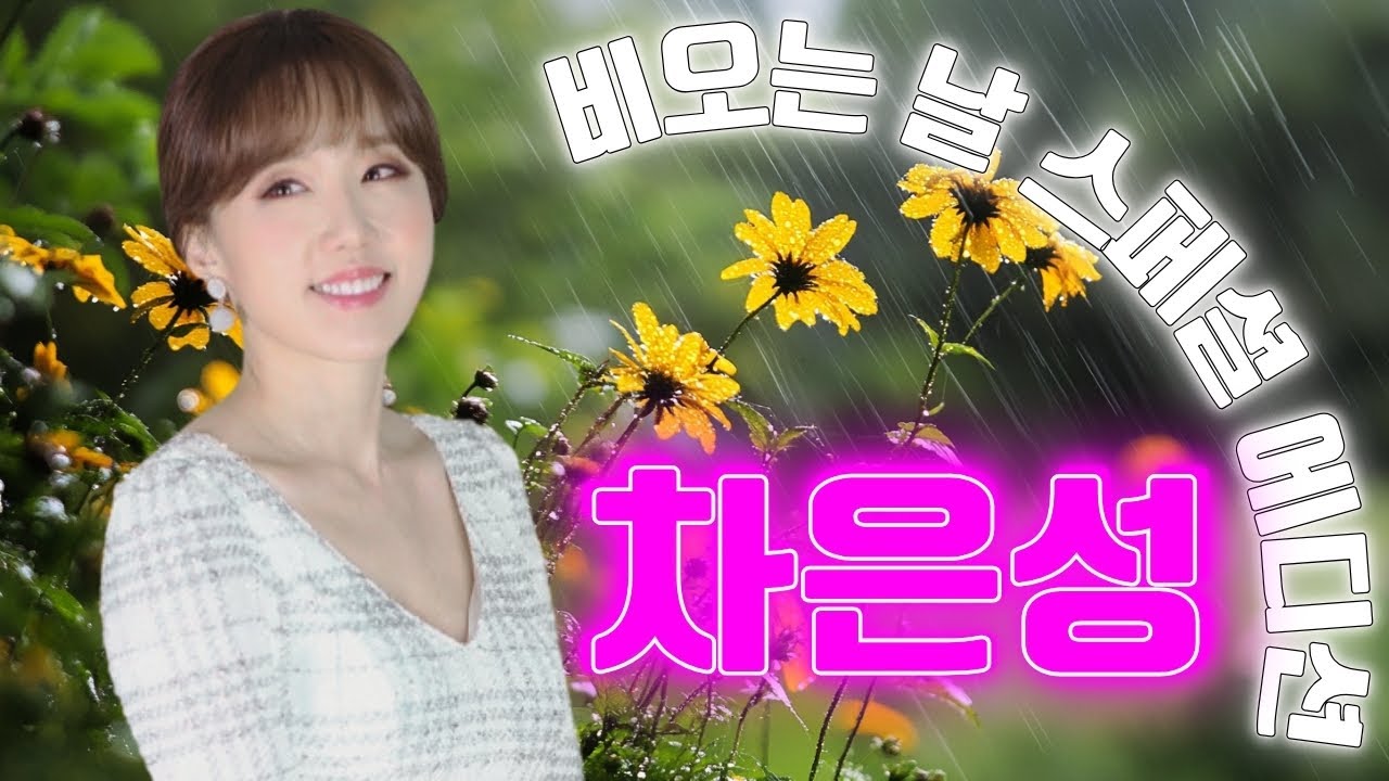 차은성 트로트 메들리 26곡 💖 프린세스 트롯 - 역대 최고의 노래/고향으로 가는 배/뒤늦은 후회/죽는시늉/그남자...😘