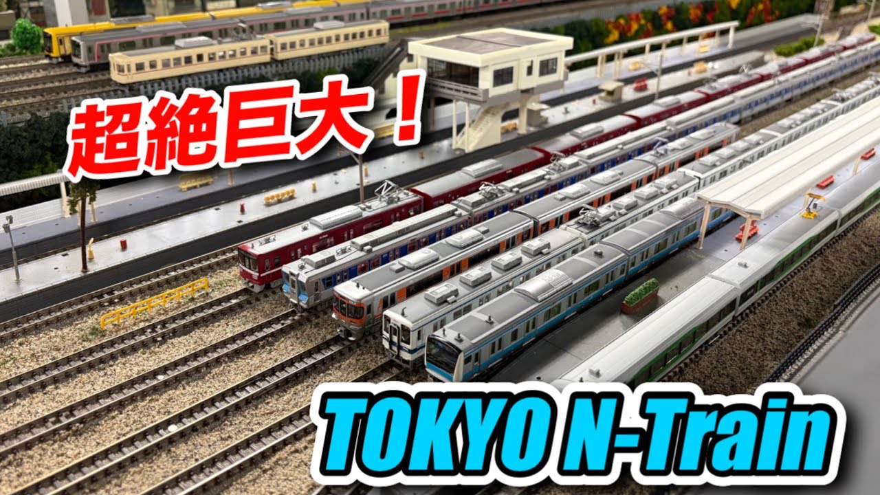Huge! N-gauge Rental Layout! TOKYO N Train Platforms 1-4 [N-gauge
