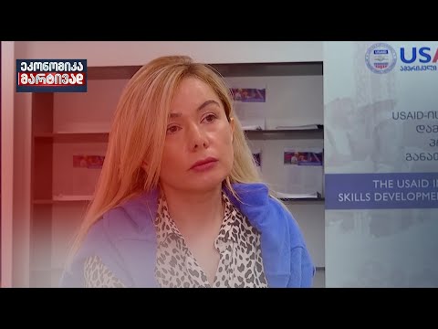 შრომის ბაზარი