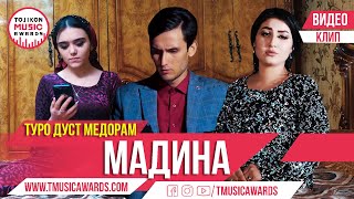 Мадина Давлатова - Туро дуст медорам | Madina Davlatova - Turo dust medoram