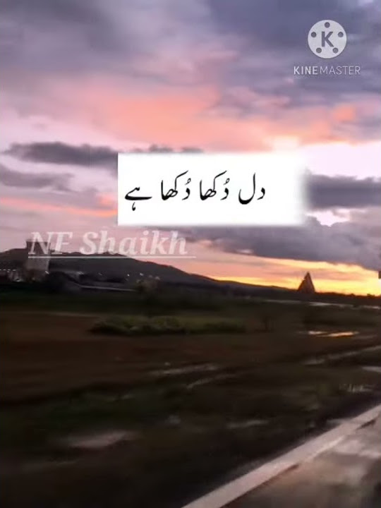 Sad WhatsApp Status 😥 | Jeenay Ki Wajah | lyrical ost | Nabeel Shaukat's song