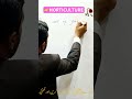 Horticulture (careers of biology ) 🌷# science education # sir saqlain # the noag