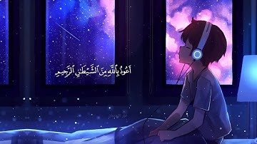 ارح سمعك.. تلاوة هادئة تريح القلب والعقل💙🎧 | سورة الشمس القارئ امد الكردي || Surah Al-shams