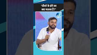Kanhaiya Kumar ने NDA सरकार पर साधा निशाना, जज चुनने की प्रक्रिया पर जताया खेद | Satta Sammelan