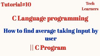 How to find average taking input by user