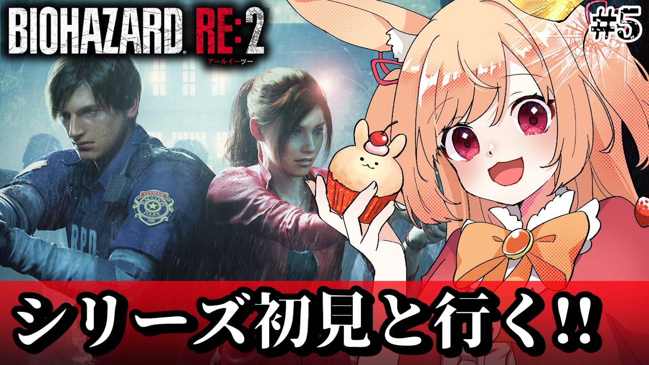 【BIOHAZARD RE:2】一生迷子になり続ける女VS下水道【#vtuber 時兎とまる】