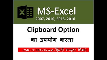 Clipboard in excel ||How to use Clipboard in MS Excel Sheet in Hindi