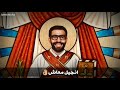 بيشوى ابونا دانيال ترنيمة قديس بجد من البوم قديس بجد 