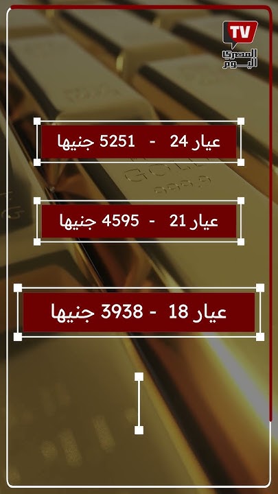     5  2025
 - نشر قبل 7 ساعة