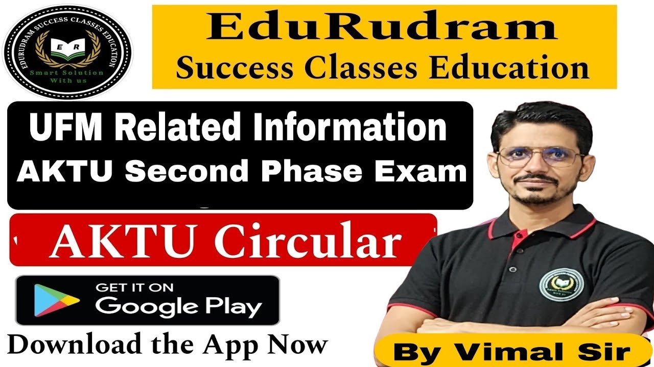 UFM Related Information || AKTU Circular || By Vimal Sir
