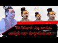 Ledy Aghori పచ్చి బూతులు వీడియో డిలీట్ చేయరా..| Aghori Naga Sadhu Call Recording #aghori #trending ‪
