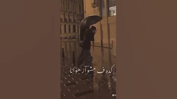 عايزين نصون الوعد حالات واتس أغاني رومانسيه 2022 حبيبي خسارة حب 