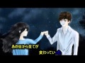 イケナイ約束